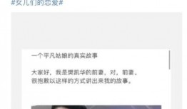 实名cp爆料朱俊畅视频,实名CP爆料背后的真相揭秘